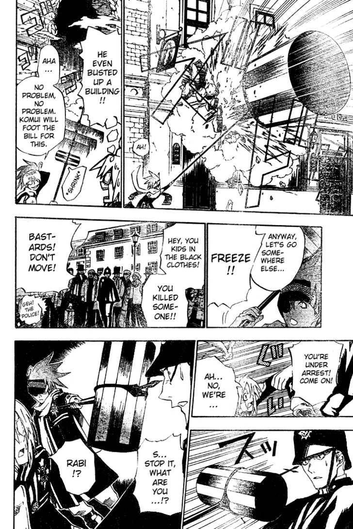 D.Gray-man chapter 28 page 8