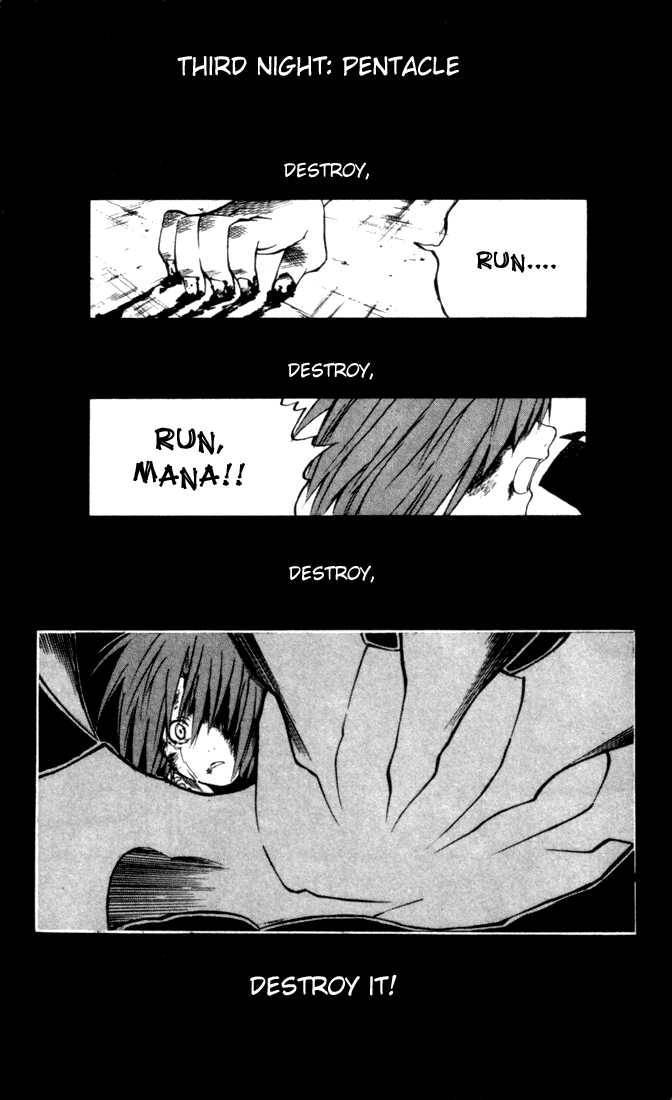 D.Gray-man chapter 3 page 1