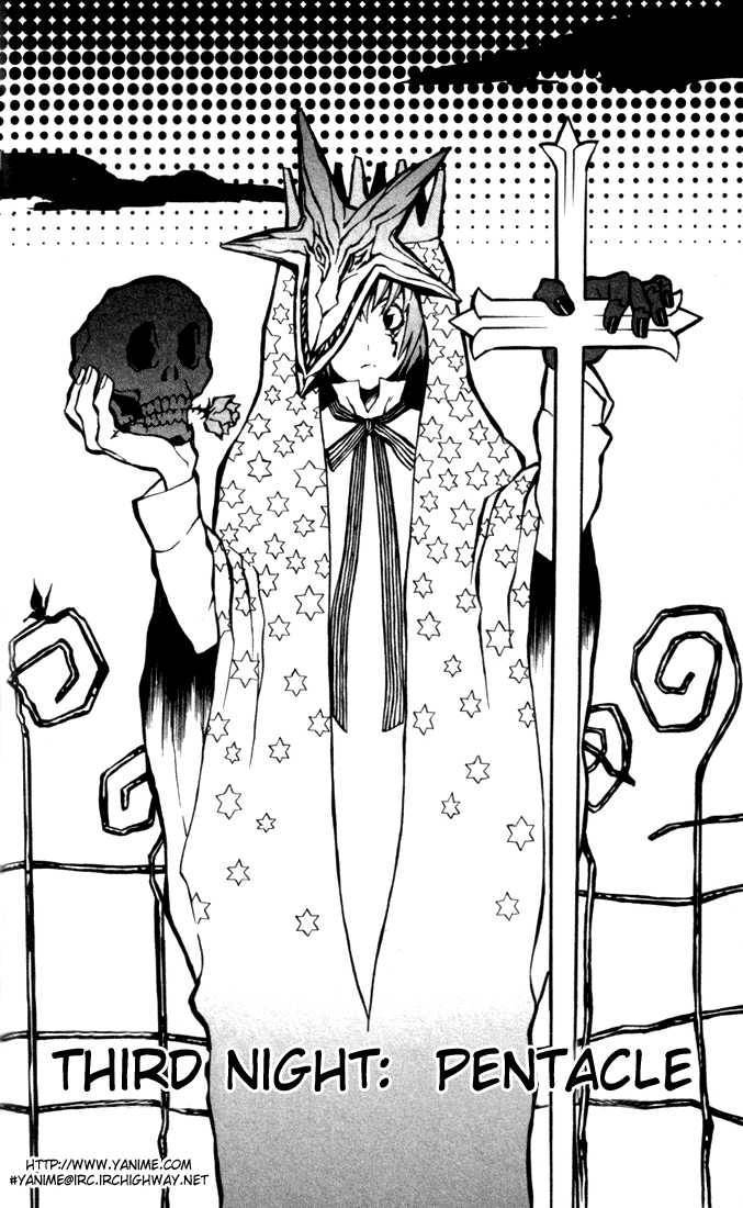 D.Gray-man chapter 3 page 2