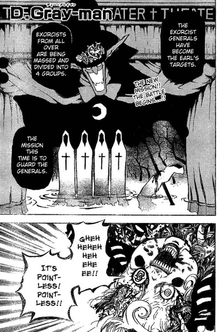 D.Gray-man chapter 30 page 1