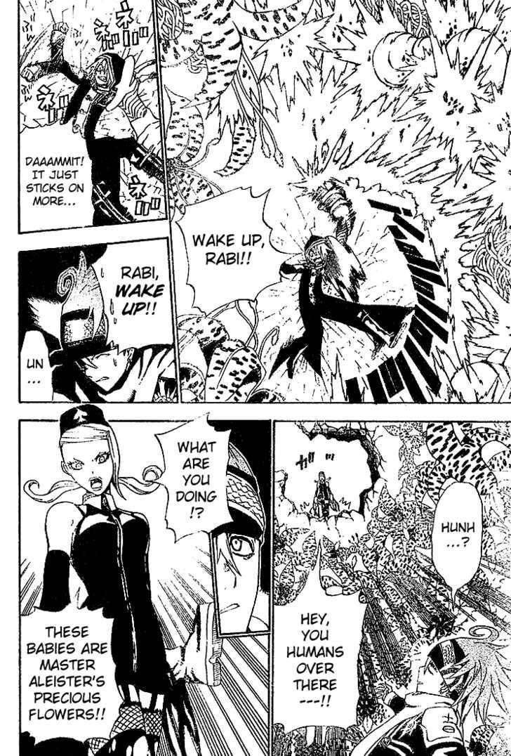 D.Gray-man chapter 33 page 15