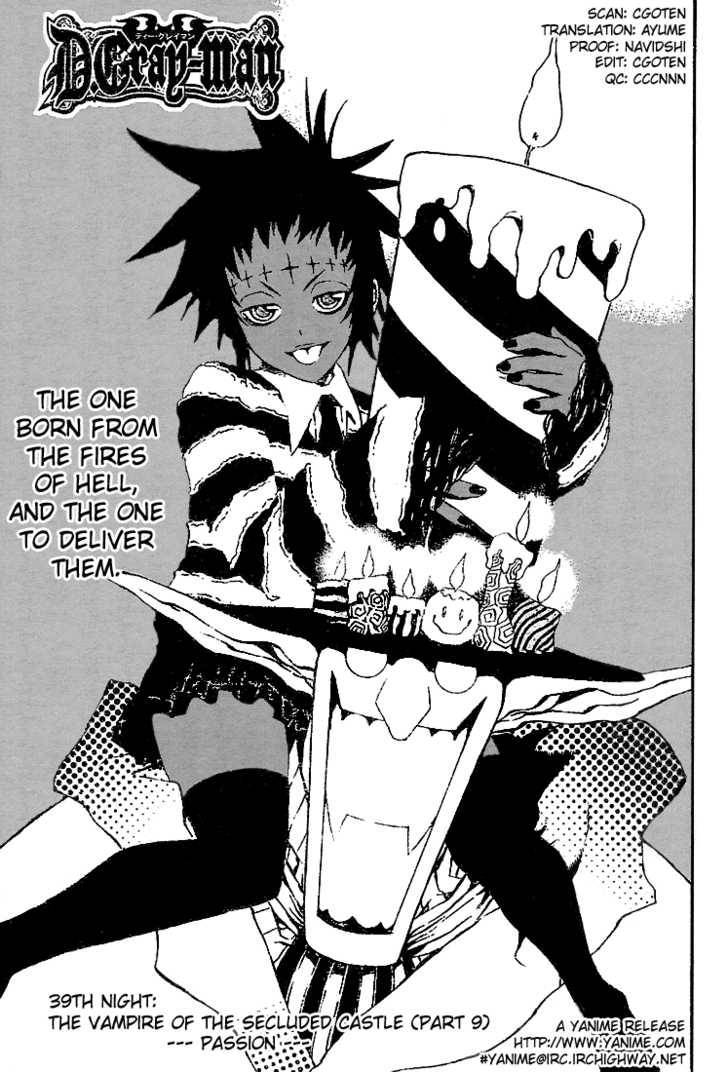 D.Gray-man chapter 39 page 1