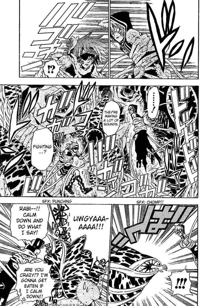 D.Gray-man chapter 39 page 3