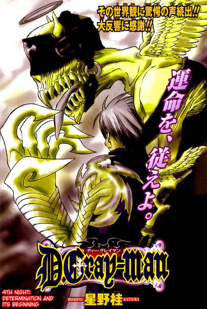 D.Gray-man chapter 4 page 1