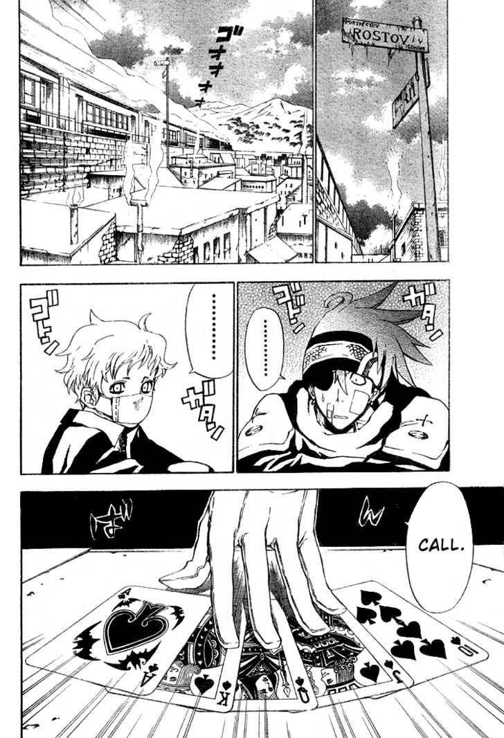 D.Gray-man chapter 42 page 2