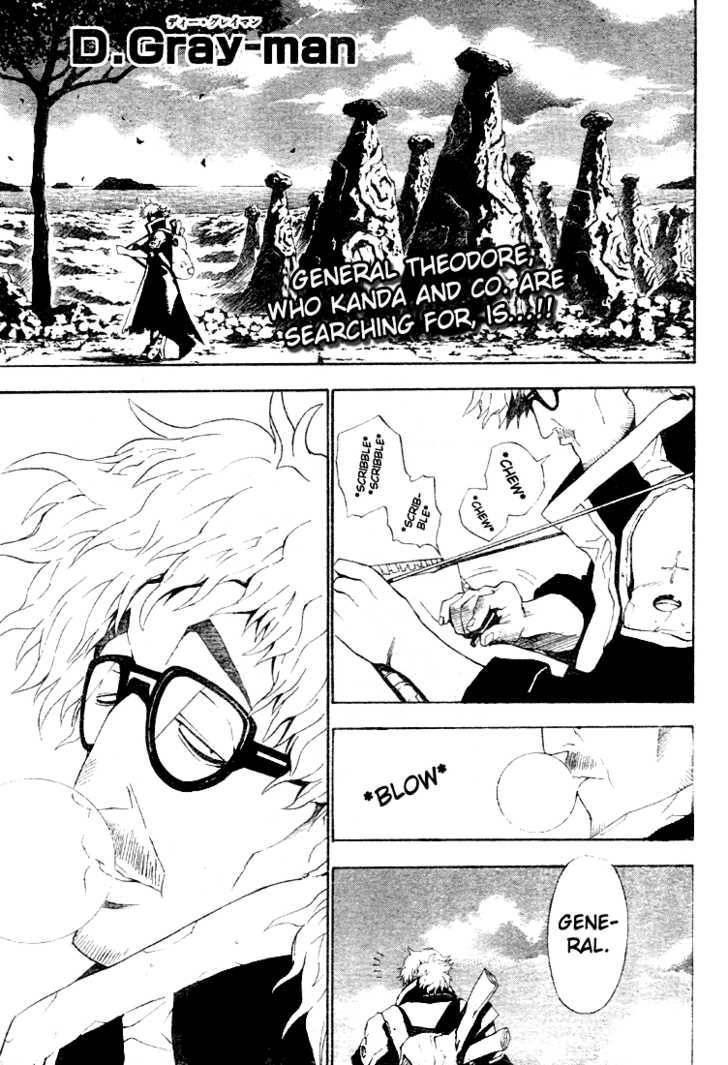 D.Gray-man chapter 44 page 1