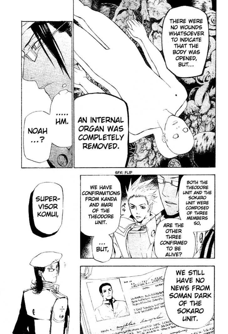 D.Gray-man chapter 44 page 12