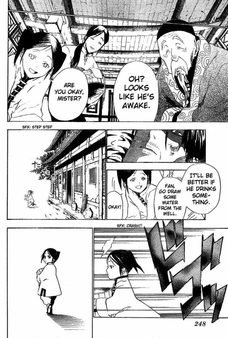 D.Gray-man chapter 45 page 17