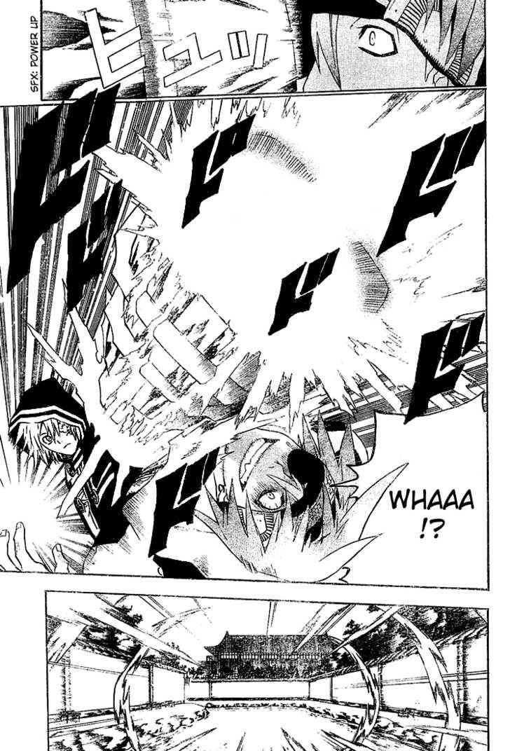 D.Gray-man chapter 45 page 4