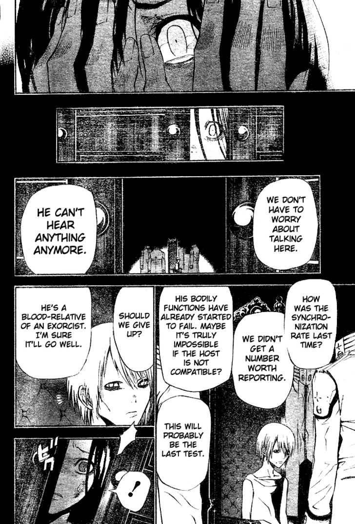 D.Gray-man chapter 48 page 12