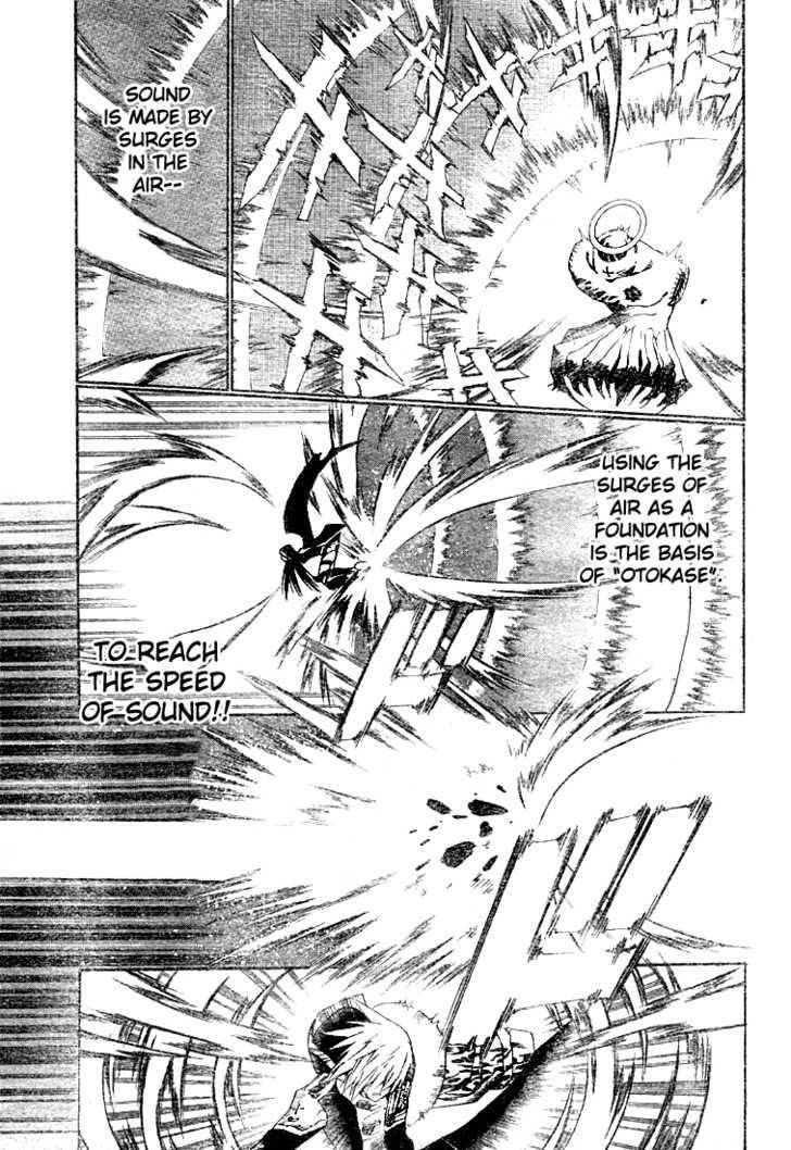 D.Gray-man chapter 48 page 6