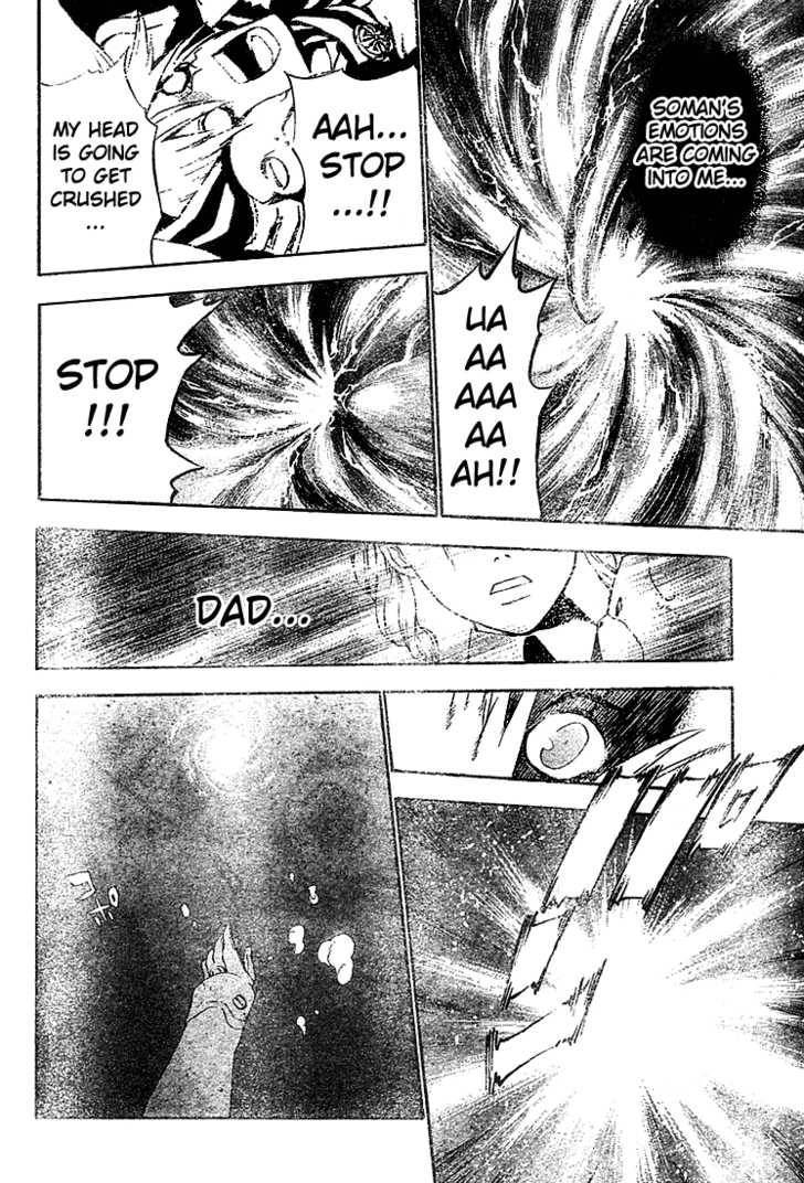 D.Gray-man chapter 49 page 16