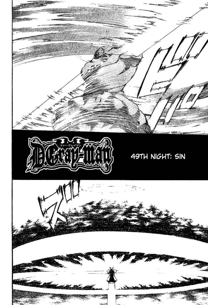 D.Gray-man chapter 49 page 2