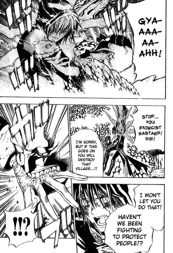 D.Gray-man chapter 51 page 3