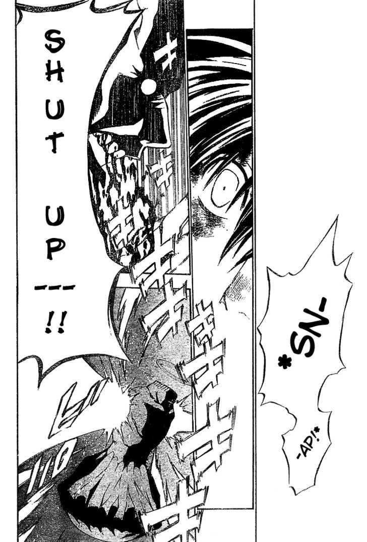 D.Gray-man chapter 51 page 6