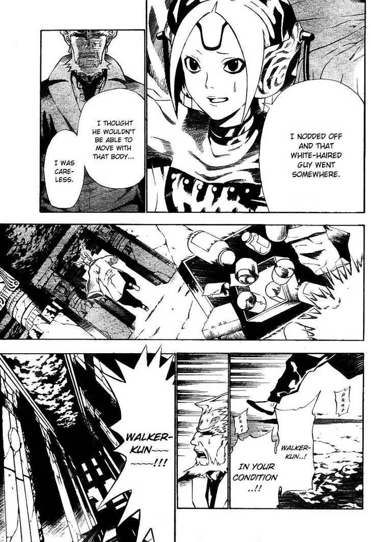 D.Gray-man chapter 60 page 7