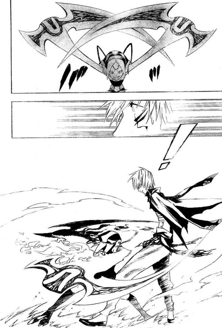 D.Gray-man chapter 62 page 14