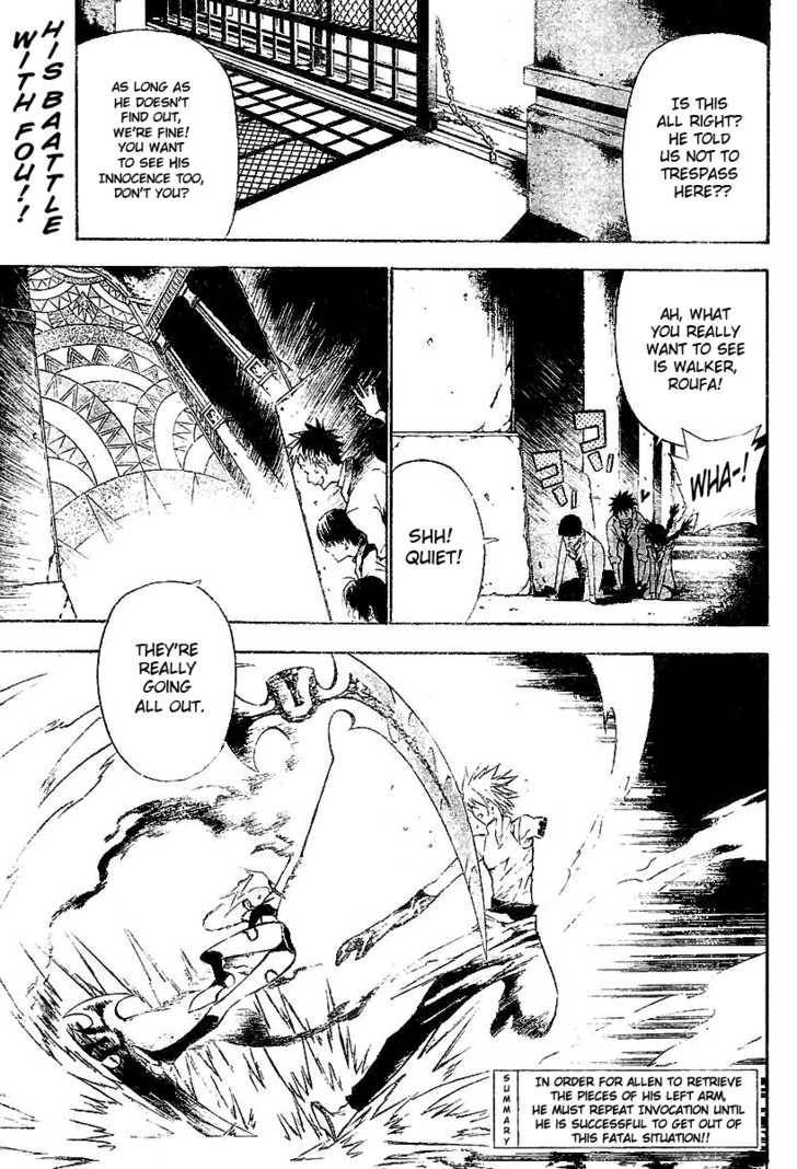 D.Gray-man chapter 63 page 4