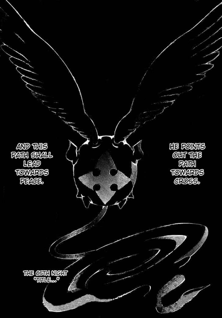 D.Gray-man chapter 65 page 1