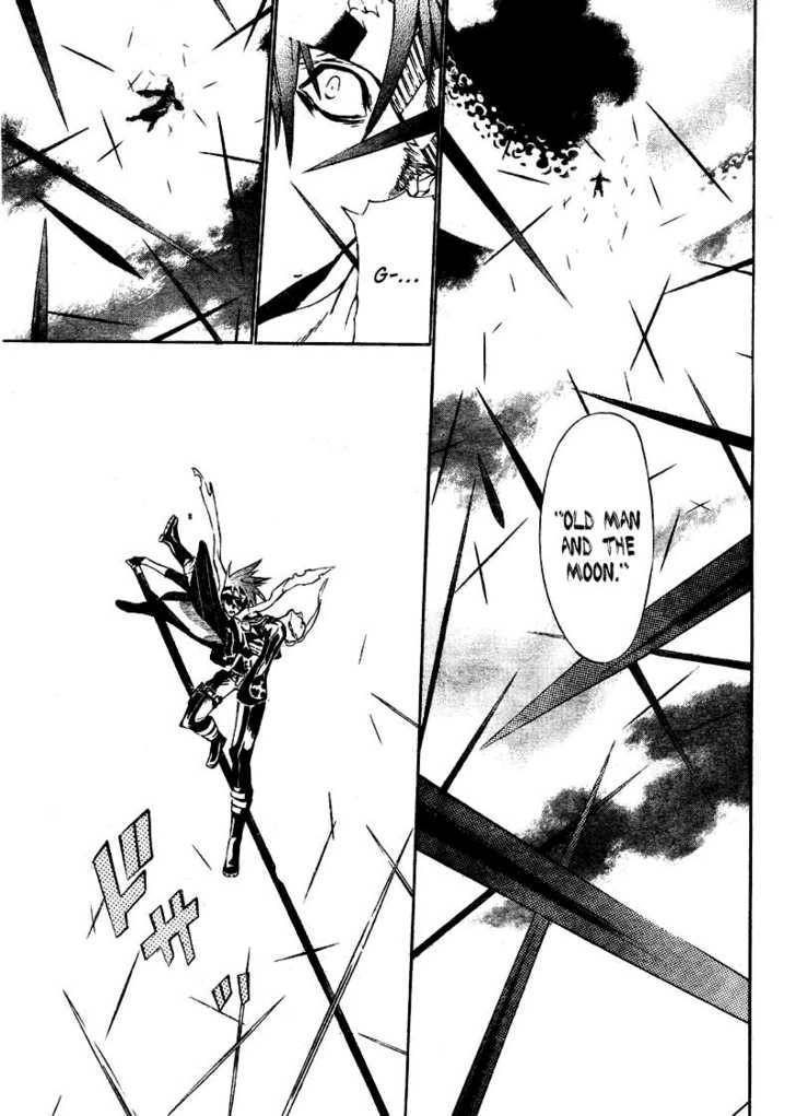 D.Gray-man chapter 65 page 12