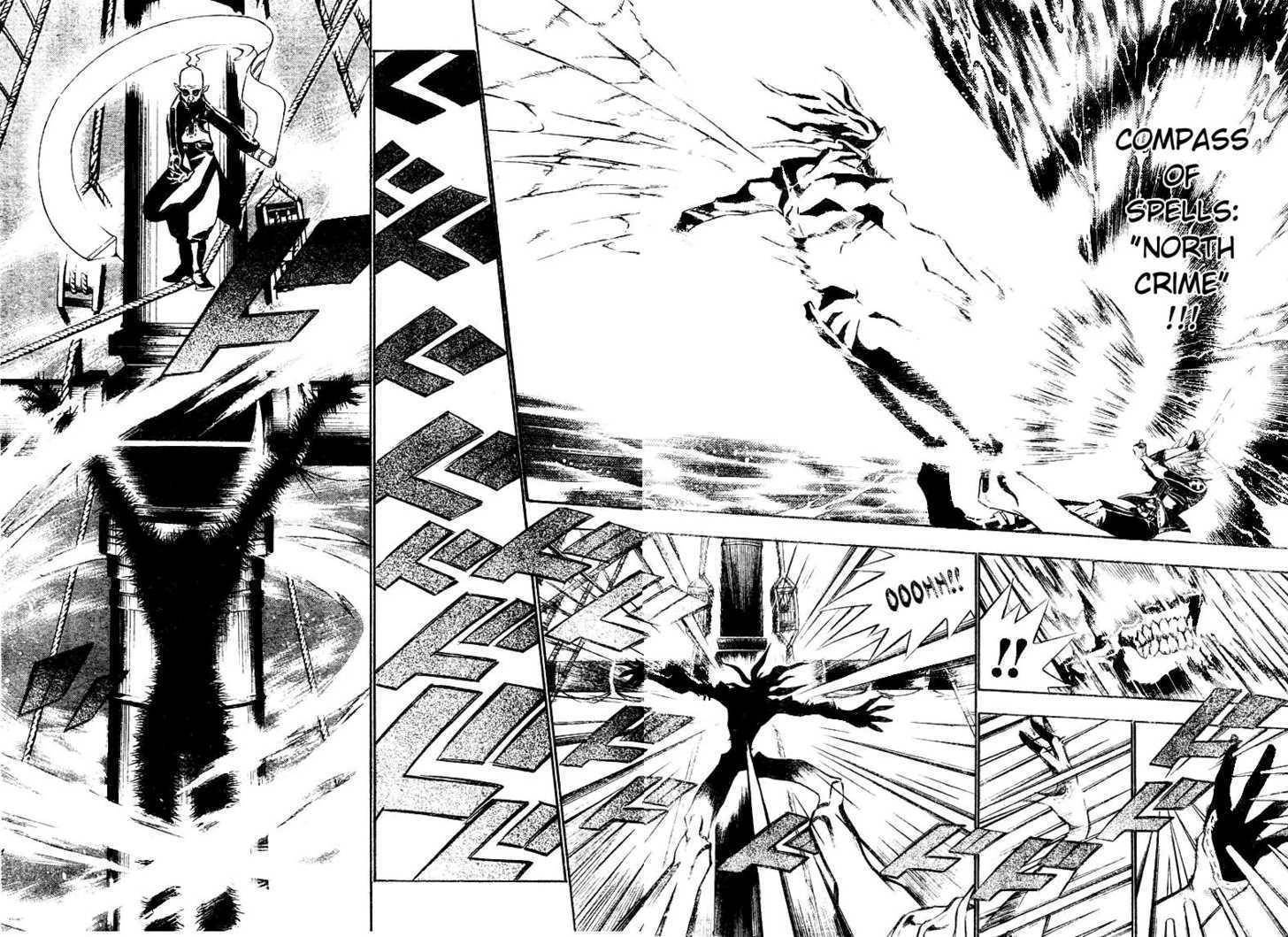 D.Gray-man chapter 65 page 6