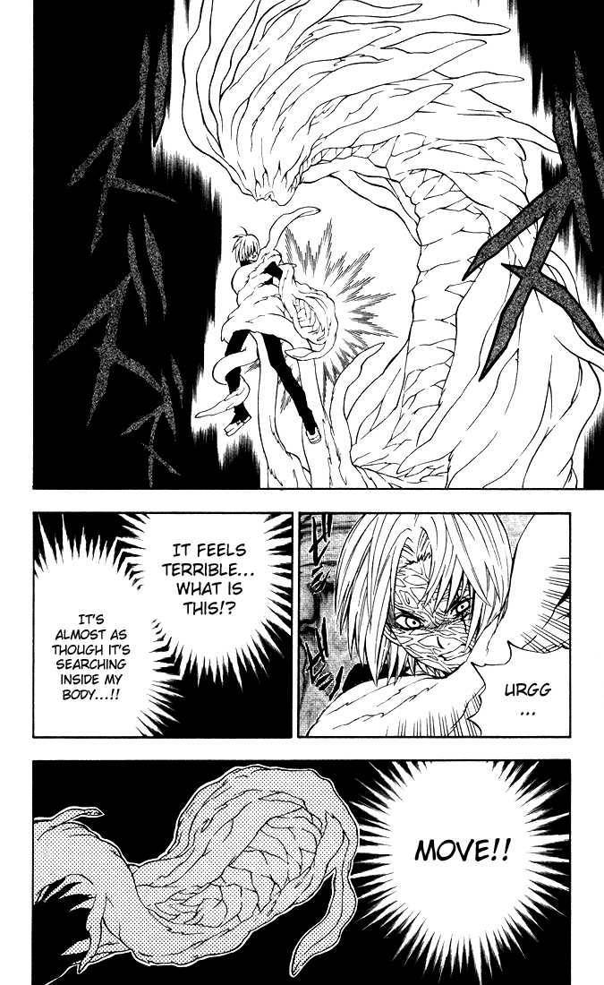 D.Gray-man chapter 7 page 2