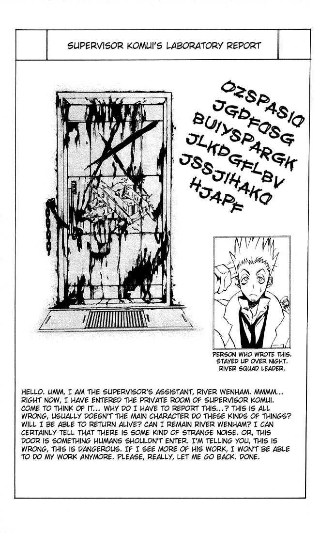 D.Gray-man chapter 7 page 21