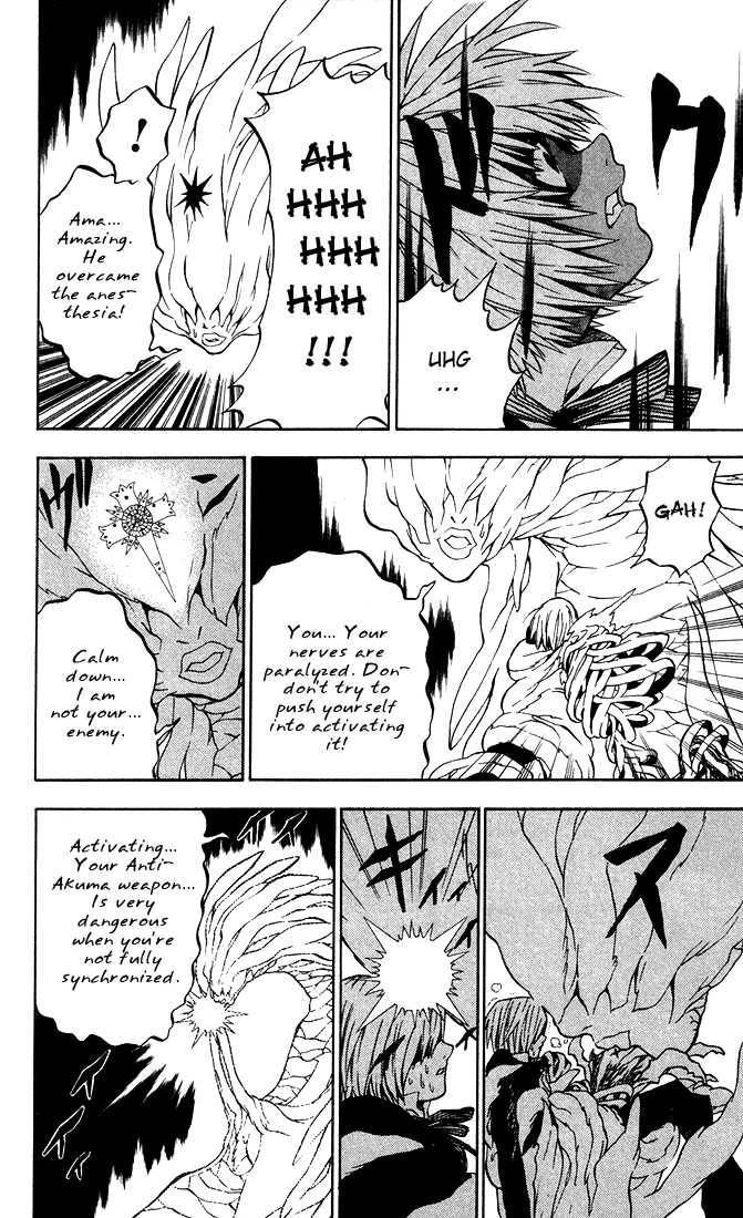 D.Gray-man chapter 7 page 4