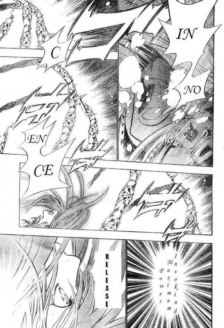 D.Gray-man chapter 70 page 5