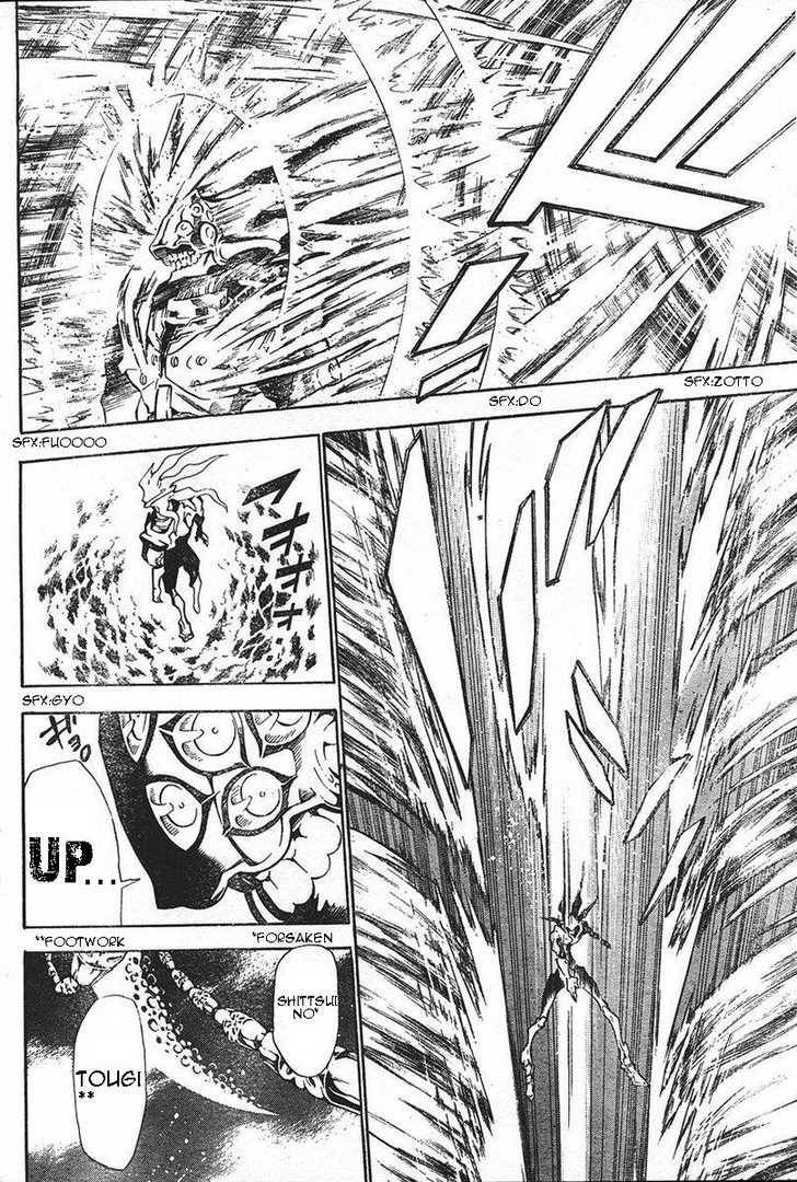 D.Gray-man chapter 71 page 10