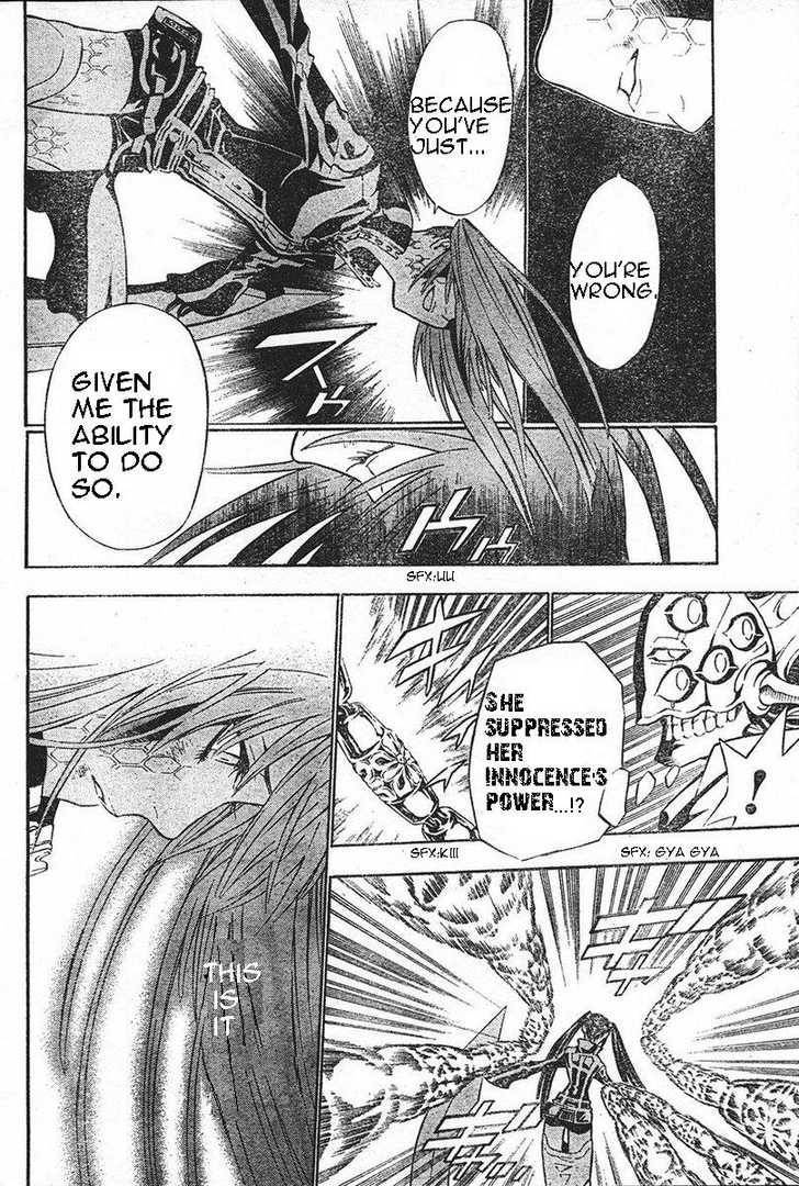 D.Gray-man chapter 71 page 12