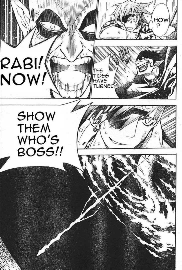 D.Gray-man chapter 71 page 15