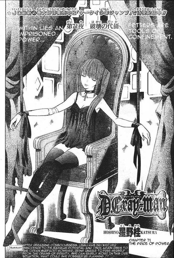 D.Gray-man chapter 71 page 2