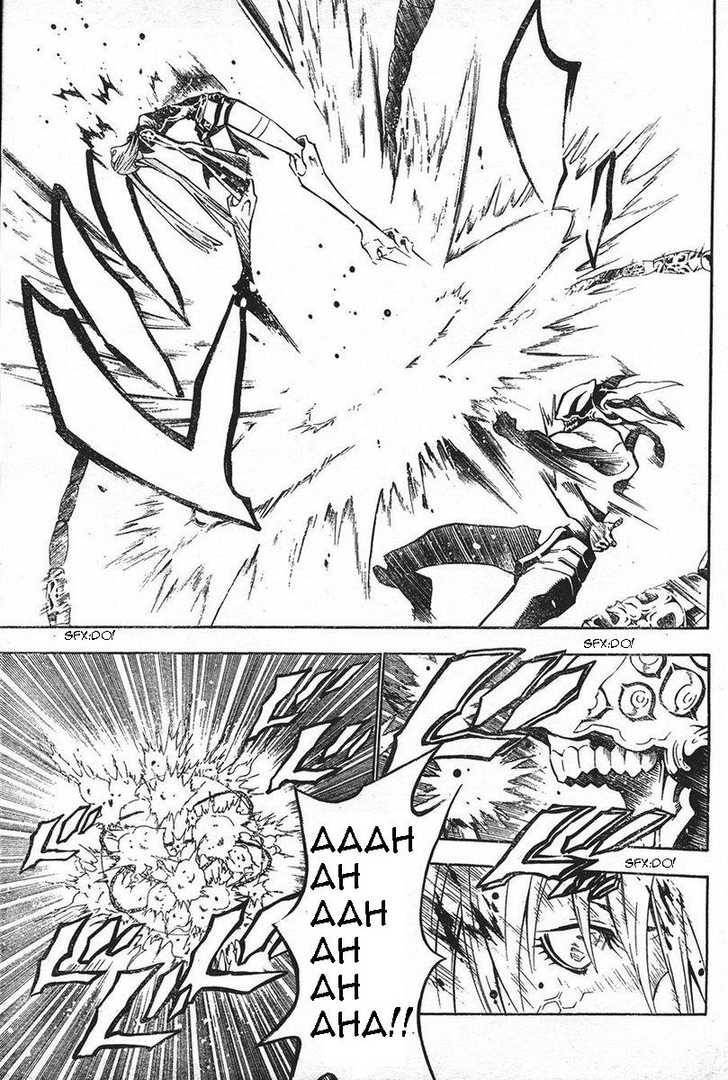 D.Gray-man chapter 71 page 7