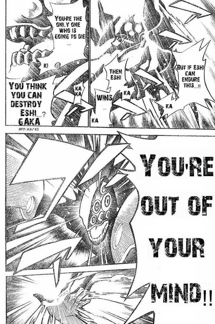 D.Gray-man chapter 72 page 4