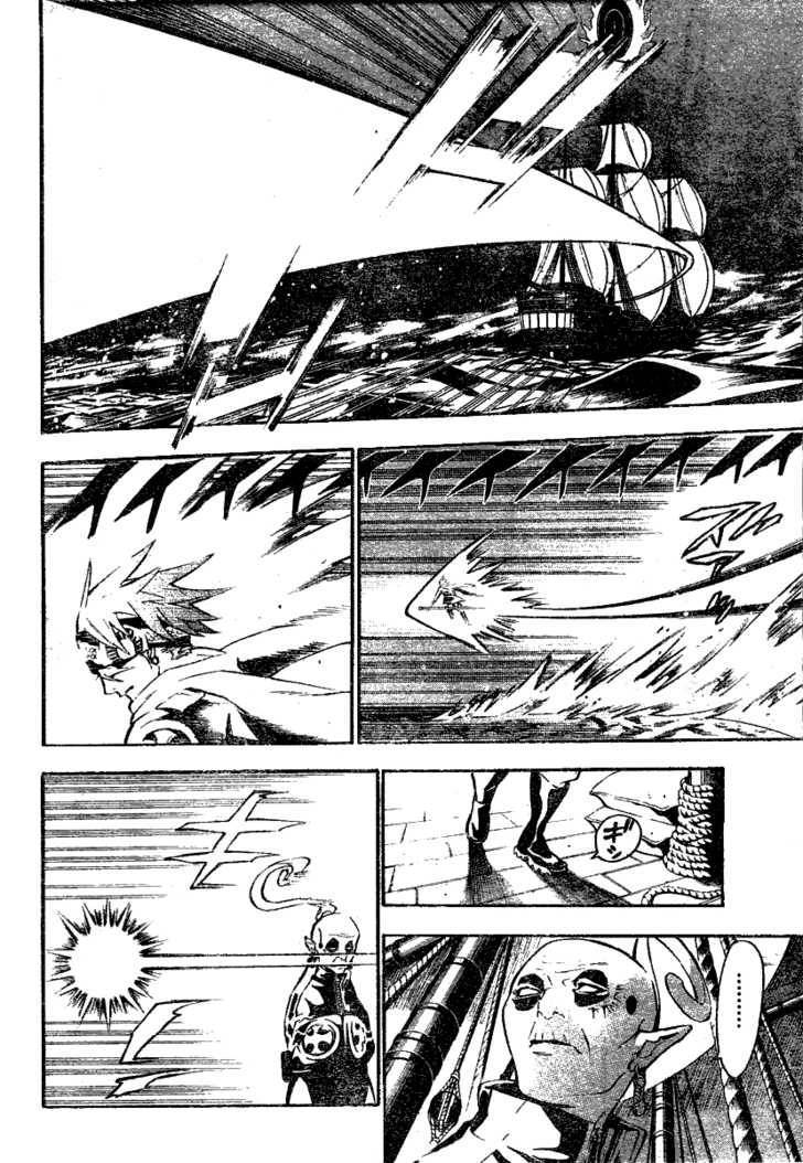 D.Gray-man chapter 74 page 6