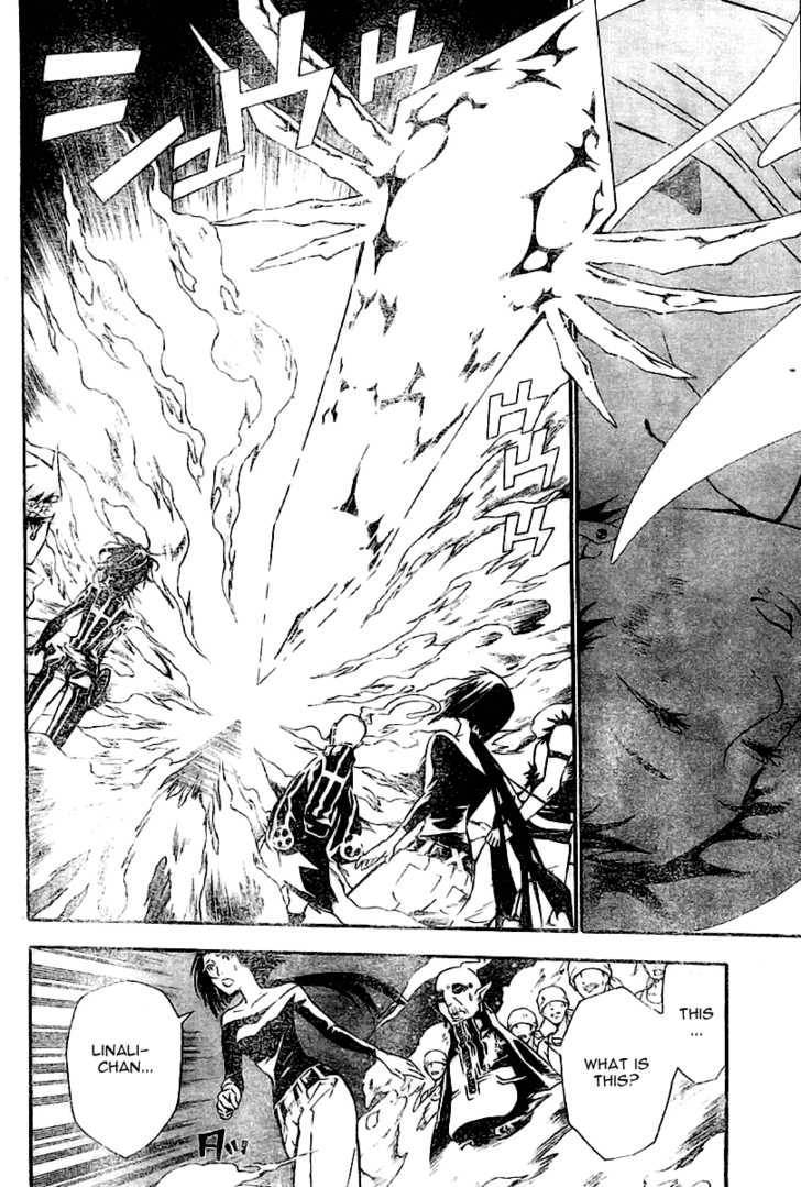 D.Gray-man chapter 75 page 2