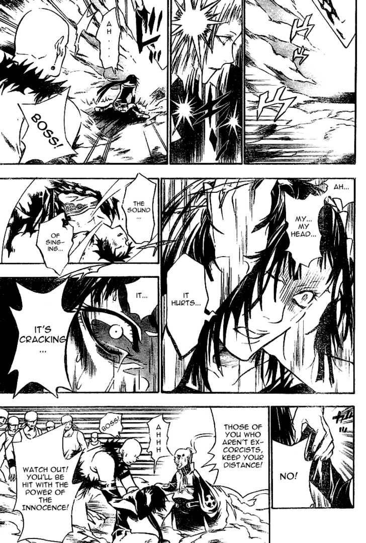 D.Gray-man chapter 75 page 3