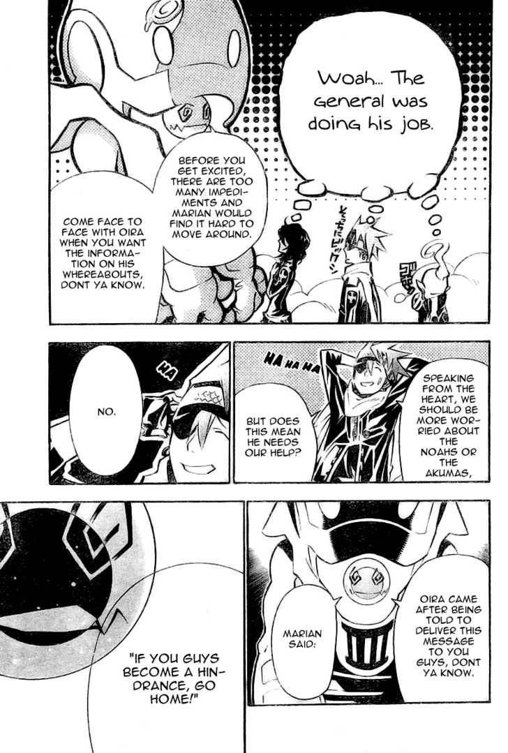 D.Gray-man chapter 75 page 9