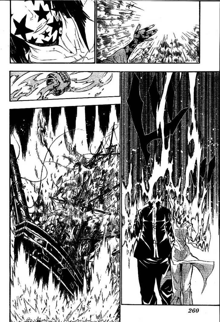 D.Gray-man chapter 76 page 16