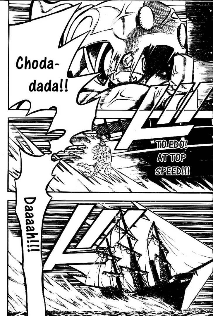 D.Gray-man chapter 76 page 2