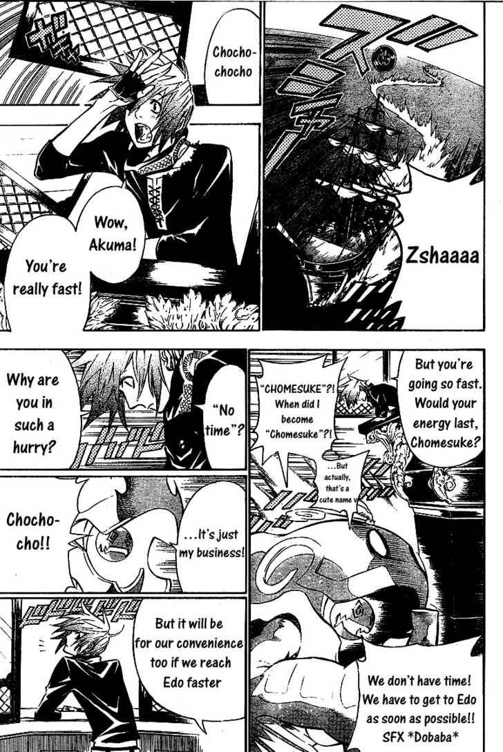 D.Gray-man chapter 76 page 3