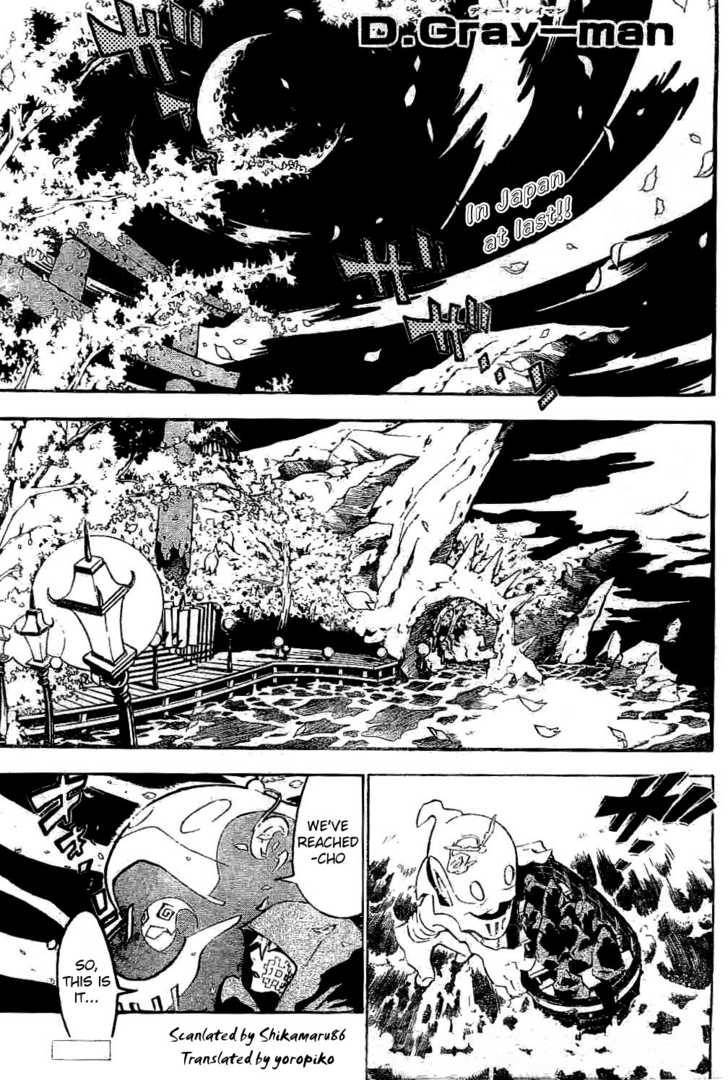 D.Gray-man chapter 77 page 1