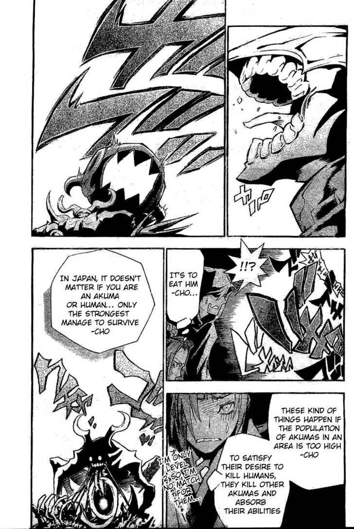 D.Gray-man chapter 77 page 9