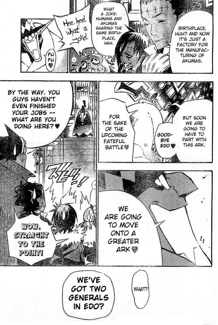 D.Gray-man chapter 78 page 5