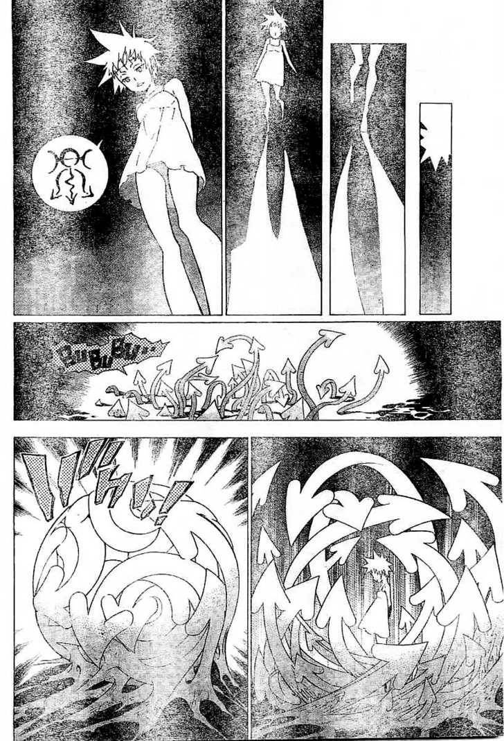 D.Gray-man chapter 78 page 6