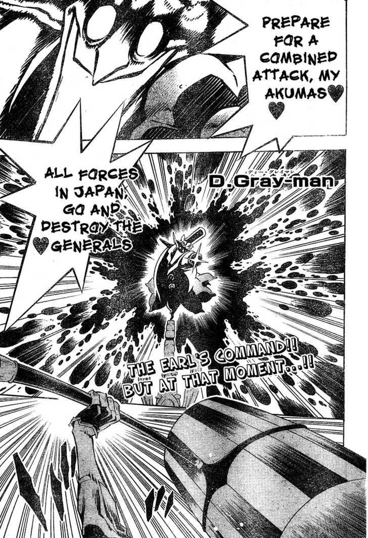 D.Gray-man chapter 79 page 1