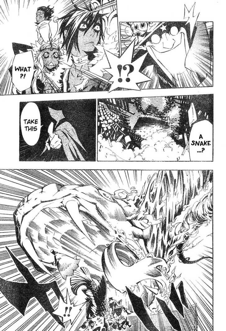 D.Gray-man chapter 79 page 3