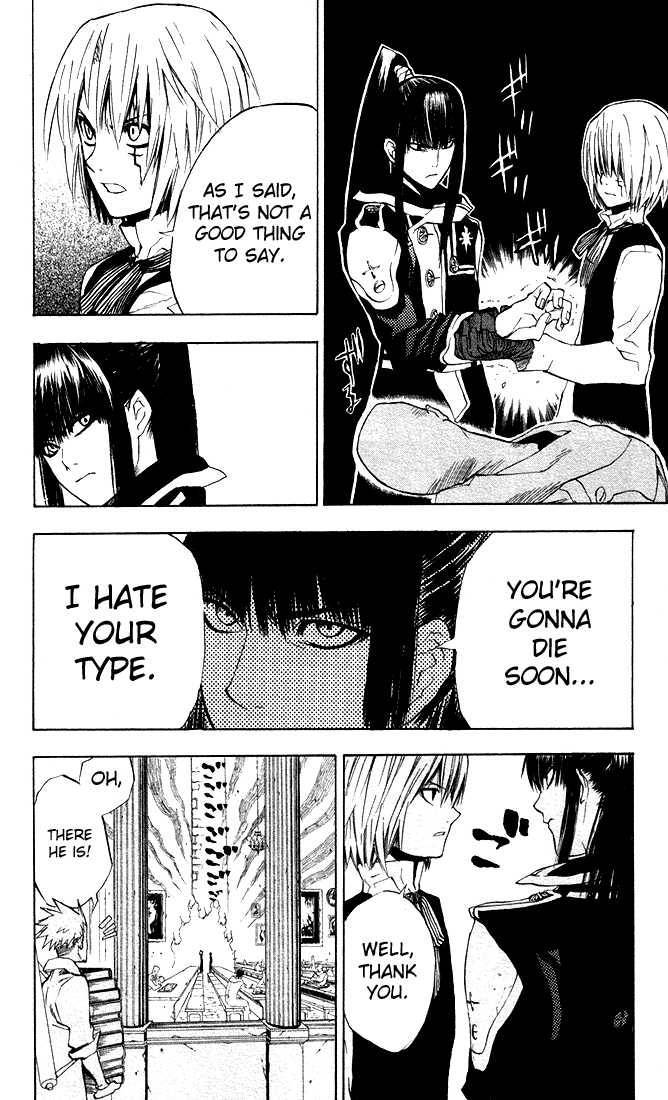 D.Gray-man chapter 8 page 12