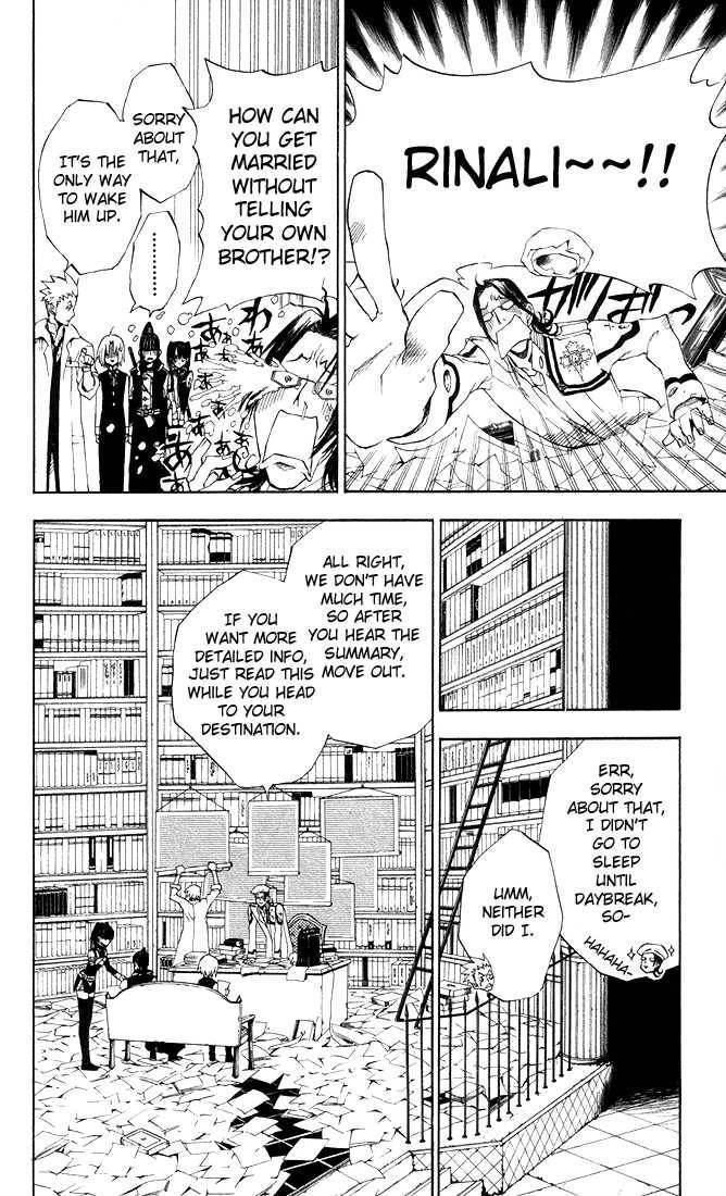 D.Gray-man chapter 8 page 14